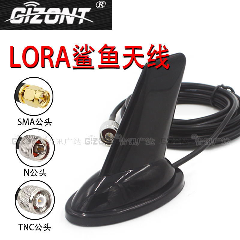 强磁力车载鲨鱼鳍吸盘远距离