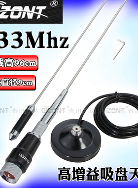 LORA鞭状天线433Mhz全向高增益230MHZ315/450-470-510-600MHZ无线模块抄表图数传电台室外外置防水大吸盘天线