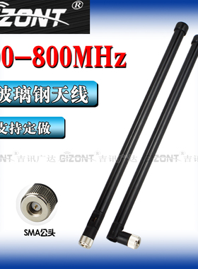 700-800MHZ天线SMA公头可折弯折叠玻璃钢天线433MHZ/470-510/840/868/900MHZ/915/902-928MHZ/1.2G/1.4G/2.4G