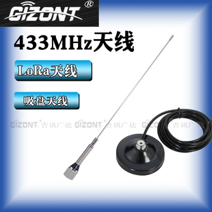 LORA模块外置室外天线弹簧减震不锈钢车载吸盘磁盘天线162MHZ 230MHZ 433MHZ 450-470/470-510MHZ 600MHZ天线