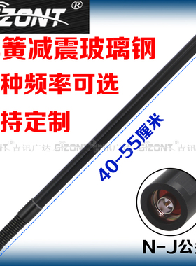 NB-IOT物联网模块弹簧减震电台天线805-825/840-845/868/900/915MHz/860-930M弹簧防碰防撞玻璃钢天线 N公头