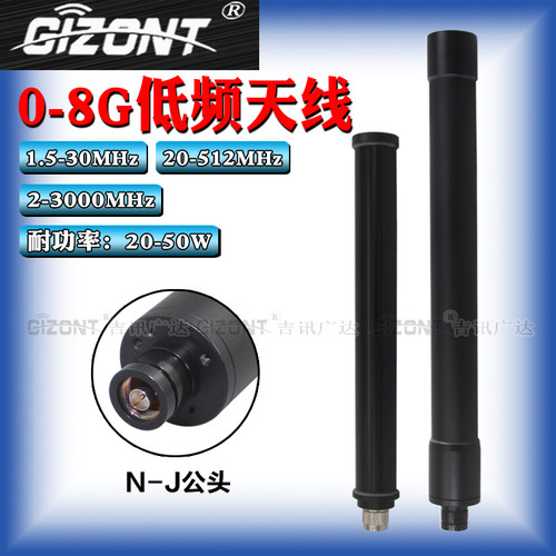 0-6G0-8G大功率超宽频短波天线