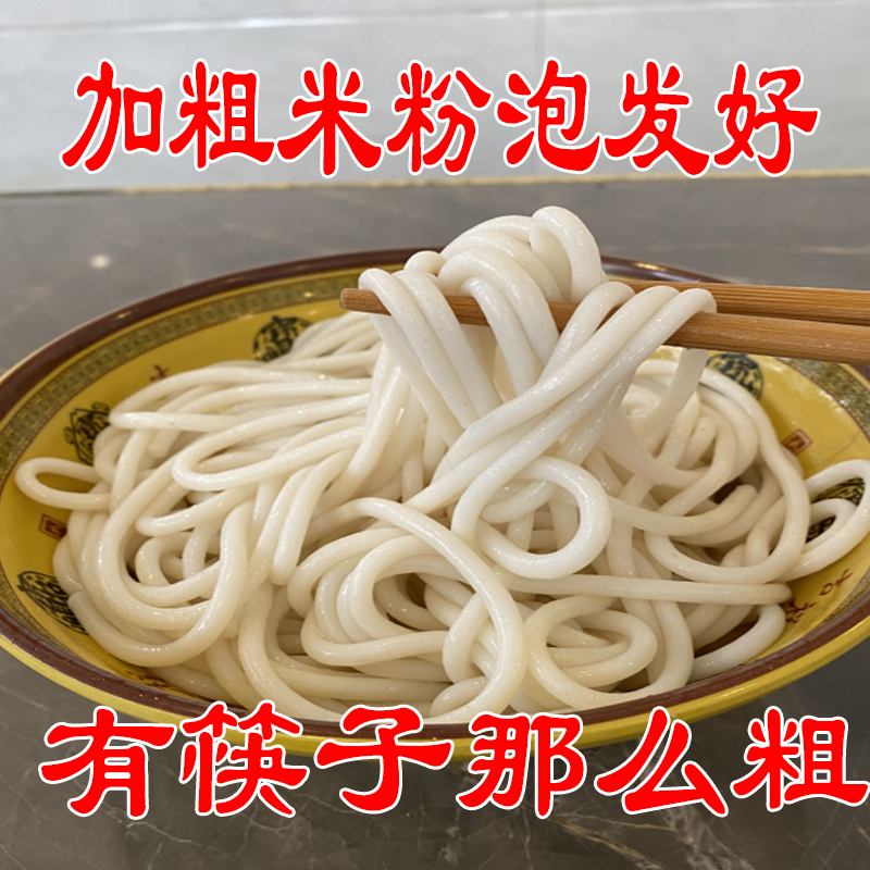 大片牛肉木耳豆腐早餐速煮干粉