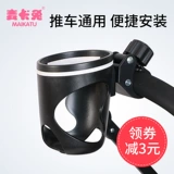 Коляска, держатель для стакана, универсальный чайник, универсальная бутылочка для кормления с аксессуарами с зонтиком для выхода на улицу со стаканом