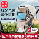 婴儿车防风罩通用挡雨罩冬季推车保暖罩小儿童遛娃神器口袋车雨罩