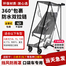 口袋推车防雨罩小虎子T3丸丫T2通用婴儿车遛娃神器秋冬保暖挡风衣