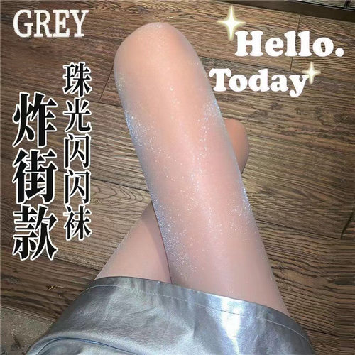 超薄丝袜亮丝水晶丝亮晶晶珠光袜