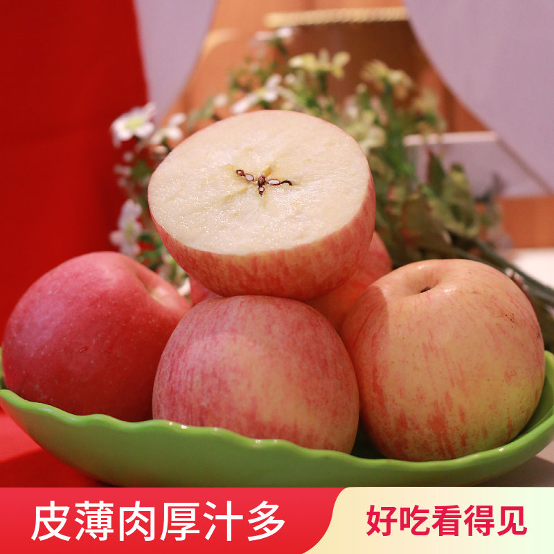 烟台红富士栖霞苹果新鲜脆甜山东水果山地原产地整箱包邮