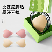 新款 心形胸贴比基尼防水粘胶文胸防凸点贴一片式 前扣聚拢隐形胸贴