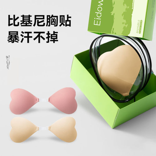 新款心形防水粘胶文胸贴