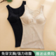 带胸垫薄款 塑身衣上半身产后塑形美体强压收腹背心束腰内衣不燃脂