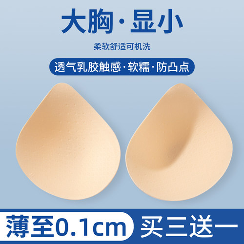 一片式超薄聚拢美背文胸运动
