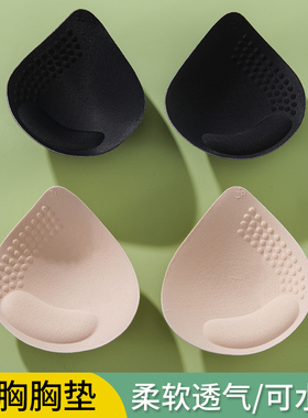 超薄胸垫插片替换垫片夏运动内衣内衬乳胶加厚聚拢美背文胸海绵垫