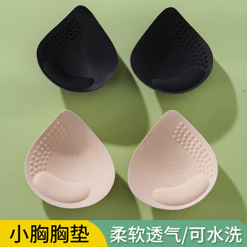 超薄胸垫插片内衬替换聚拢加厚