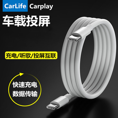 湘欧适用于宝马X1X3X5数据线