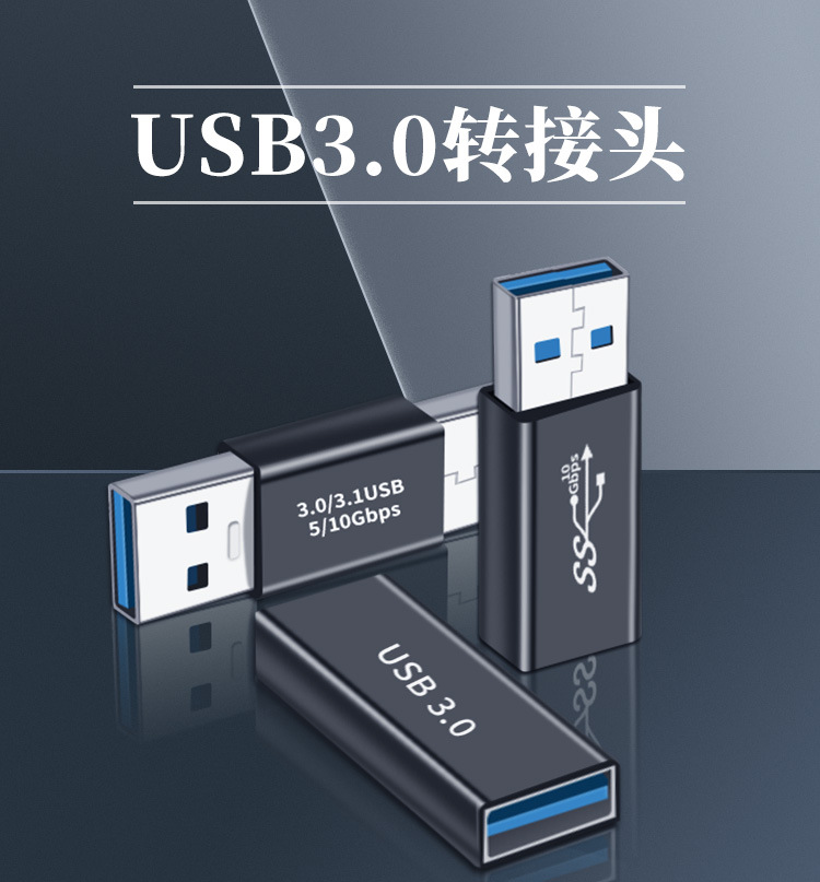 母头笔记本电脑手机充电线