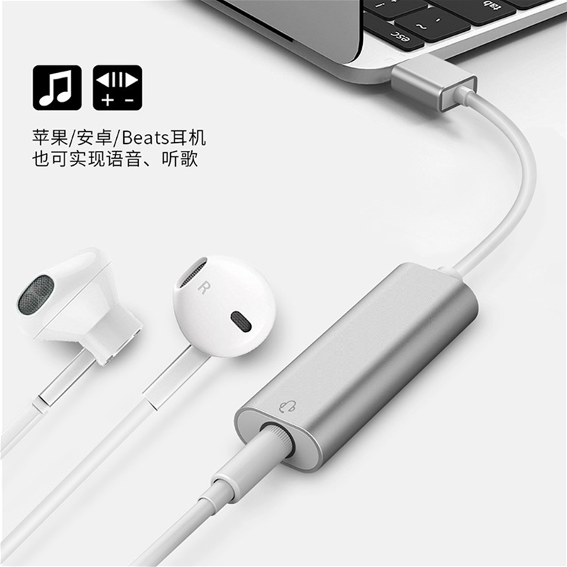 耳机声卡电脑麦克风USB转3.5mm