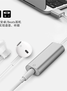 耳机声卡电脑麦克风USB转3.5mm