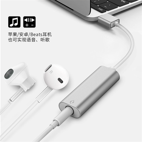 耳机声卡电脑麦克风USB转3.5mm