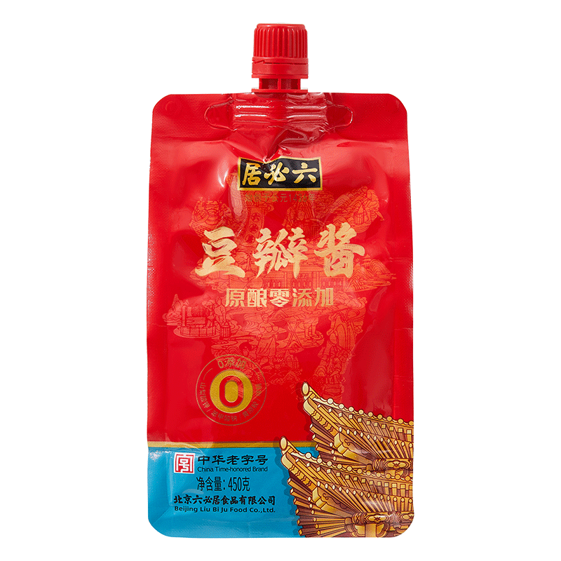 食得·安享
