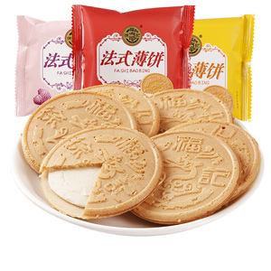 徐福记法式薄饼 散装薄脆饼干办公室休闲食品零食小吃夹心饼干