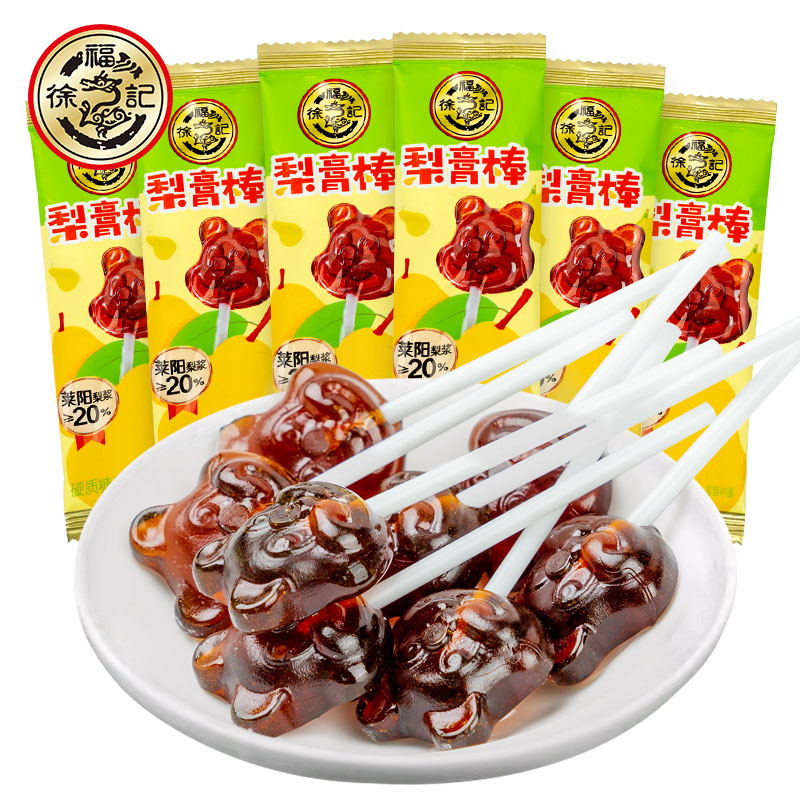 徐福记梨膏棒棒糖动物造型