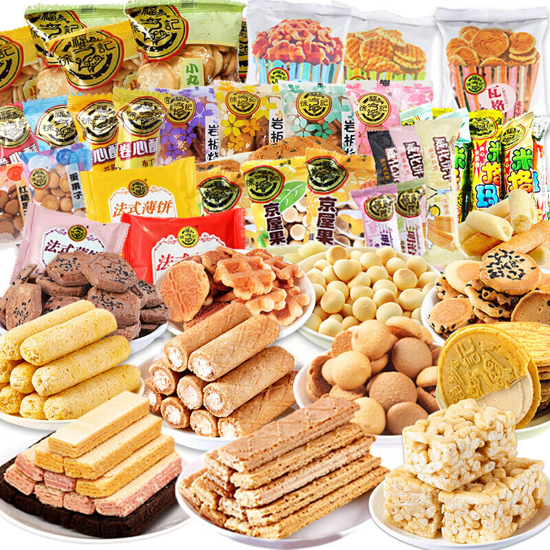 徐福记零食大礼包1500g 饼干蛋糕卷心酥米格玛法式糕点心休闲食品