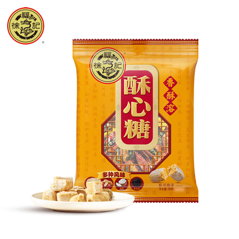 徐福记酥心糖多种口味混合糖
