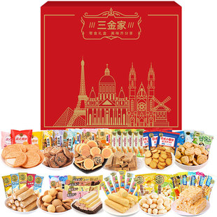 徐福记糕点礼盒1500g 凤梨酥沙琪玛酥心糖零食年货送礼春节伴手礼