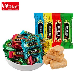 马大姐御酥坊酥糖结婚庆喜糖花生酥糖芝麻酥糖零食喜糖果散糖