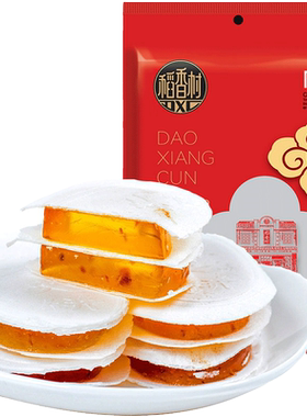 稻香村500g北京大礼包茯苓夹饼