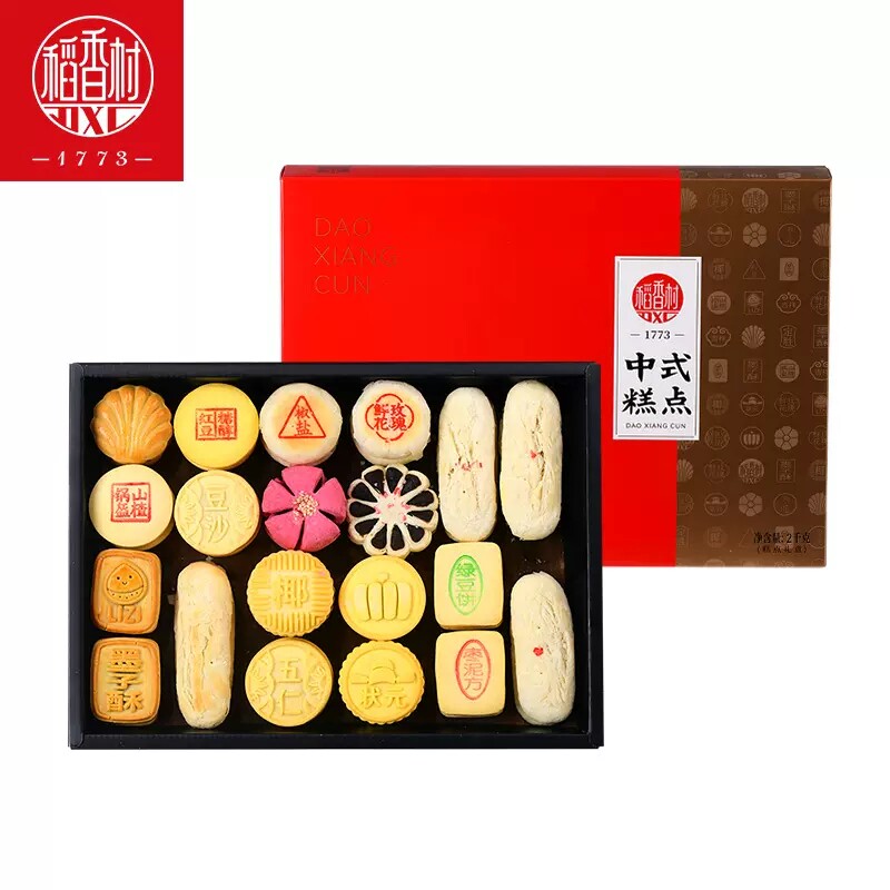 稻香村年货大礼盒传统糕点春节过年走亲戚点心送礼特产京八件零食