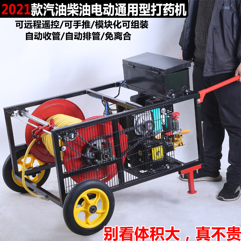 手推式全自动电动打药机48v220汽油柴油机高压农用收管新式喷雾器