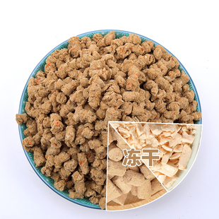 牛肉狗粮手工自制低温烘焙鸡肉鸭肉冻干大中小型犬成犬通用型10斤