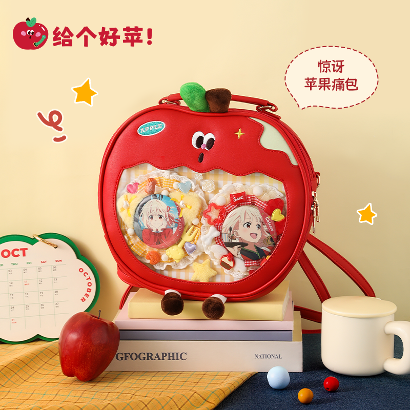 给个好苹惊讶苹果痛包