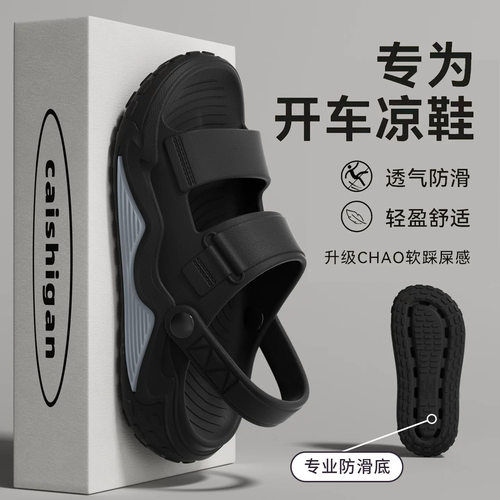 新百伦男鞋夏季厚底防滑EVA凉鞋