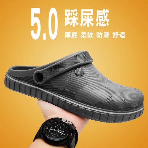 新百伦男鞋夏季包头防滑洞洞鞋