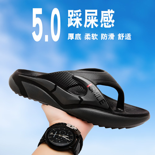 新百伦男鞋防滑耐磨厚底人字拖鞋