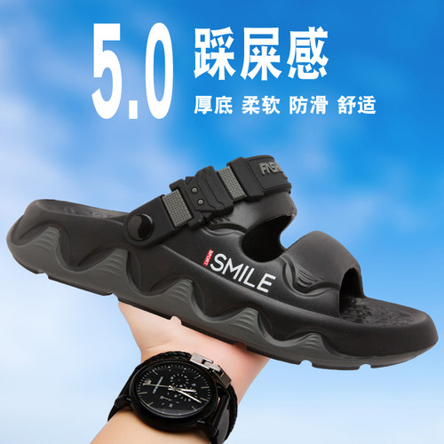 新百伦男鞋夏季厚底防滑软底凉鞋