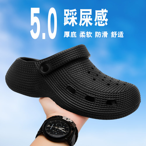 新百伦男鞋夏季厚底防滑洞洞鞋
