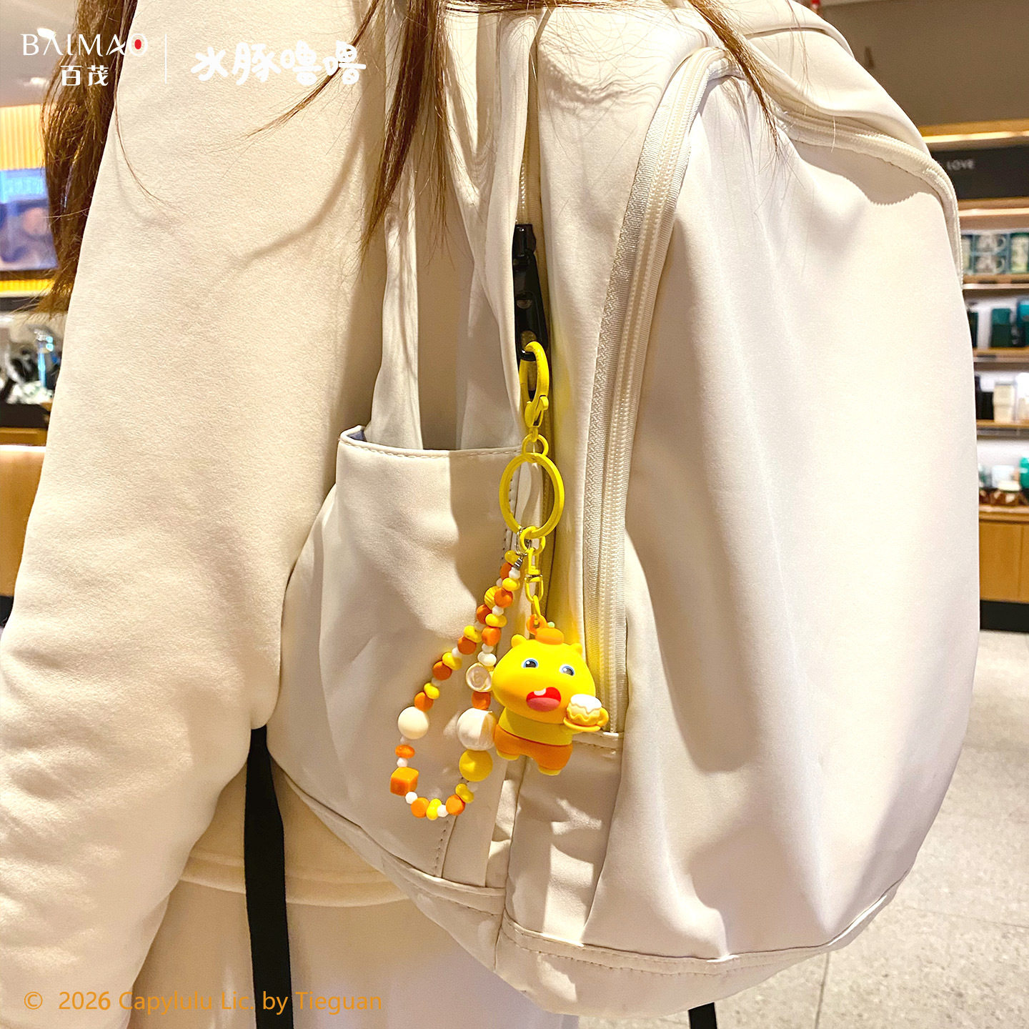 正版水豚噜噜公仔钥匙扣挂件女可爱卡通玩偶情侣公仔钥匙链包挂饰