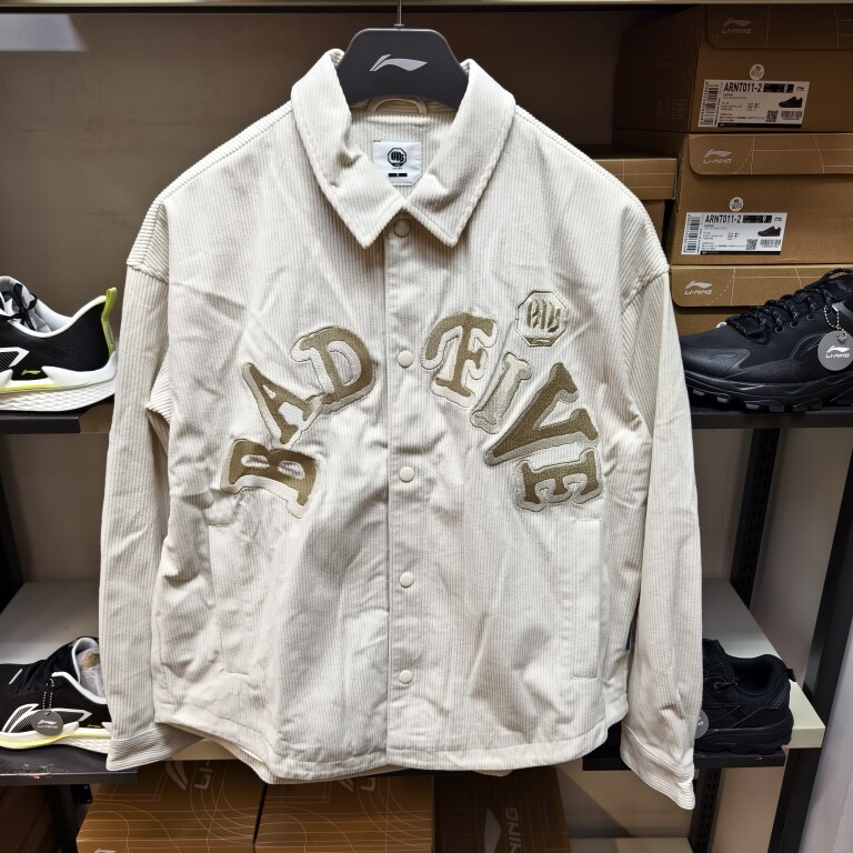 李宁男子外套2024秋季反伍篮球系列翻领开衫针织保暖上衣AFDU305,运动服/休闲服装,运动茄克/外套,淘宝优惠券,粉丝福利购,淘宝优惠卷