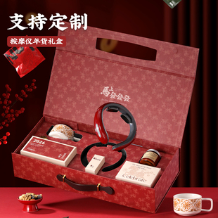 年货礼盒装 春节新年送礼品走亲戚送长辈礼物 按摩仪马克杯咖啡套装