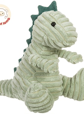 超大号灯芯绒抹茶色恐龙毛绒玩具可爱儿童生日礼物宝宝玩偶公仔
