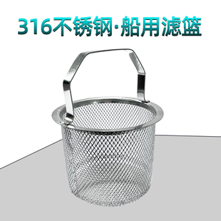 轮船游艇过滤器滤芯提篮式滤芯供应替代BOll&Kirch海式提篮滤芯