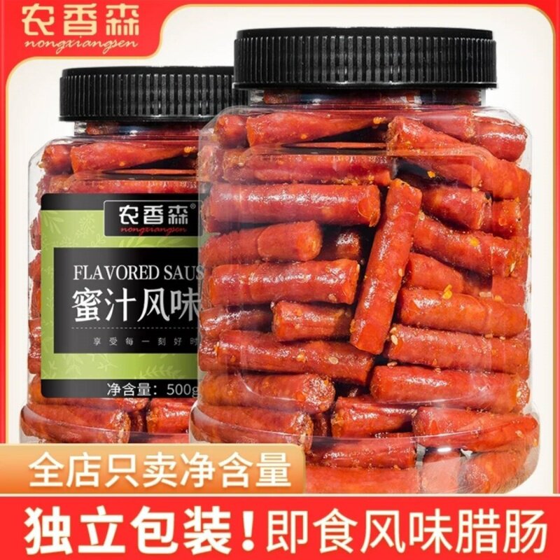 农香森迷你风味腊肠猪肉广式小烤肠腊肠甜咸火锅食材烧烤加热即食,零食/坚果/特产,猪肉类,淘宝优惠券,粉丝福利购,淘宝优惠卷