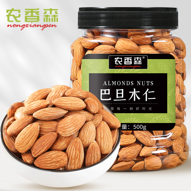 原味巴旦木仁500g罐装杏仁烘焙扁桃仁坚果孕妇儿童休闲零食旗舰店