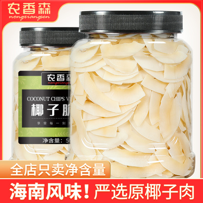 薄脆香甜甜而不腻净重大罐装