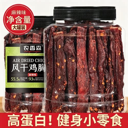 农香森风干鸡肉干高蛋白解馋零食