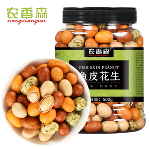 鱼皮花生米500g罐装熟怀旧休闲小零食散装小包香酥多彩花生豆